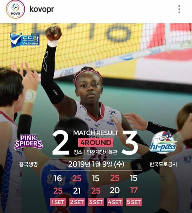 Fatou Diouck, la lionne rugit lors du choc Hi PASS vs Pink Spiders - wiwsport