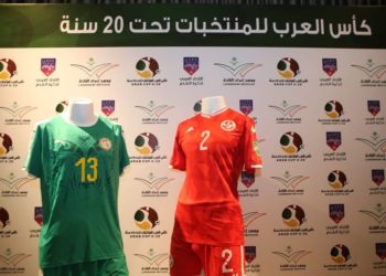 Finale Coupe Arabe U20 - Sénégal vs Tunisie : Tout ce qu'il faut savoir ! - wiwsport