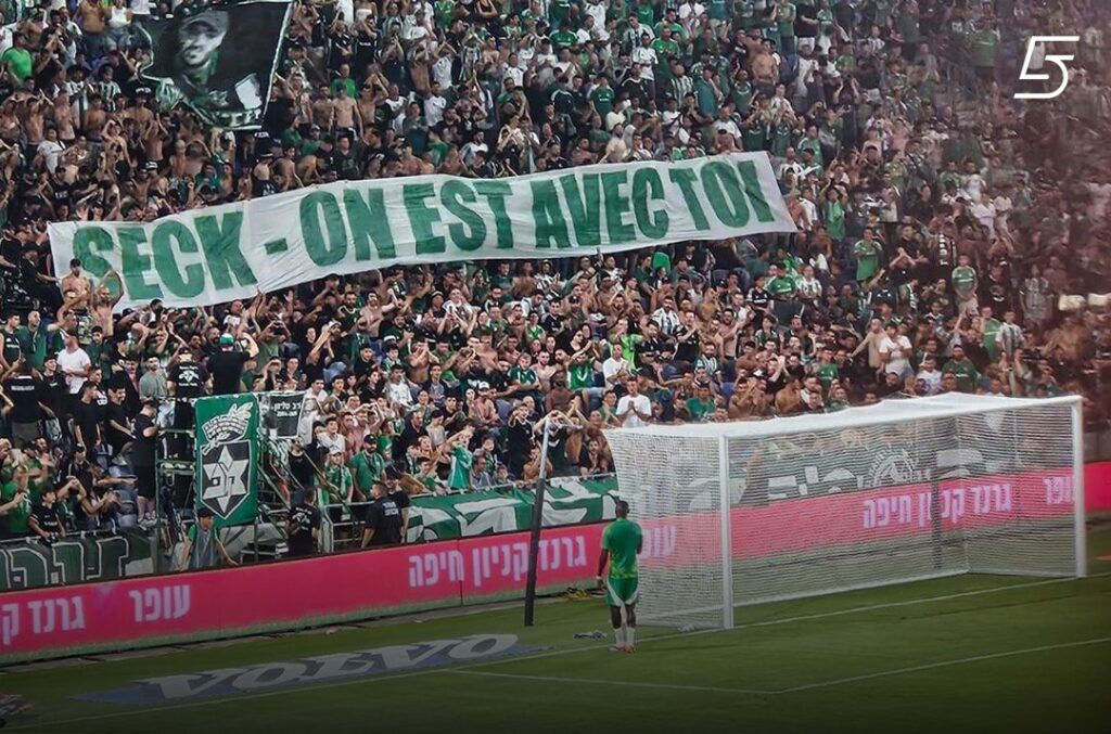 Maccabi Haïfa : Le soutien très touchant des supporters pour Abdoulaye Seck - wiwsport Maccabi Haïfa : Le soutien très touchant des supporters pour Abdoulaye Seck - wiwsport