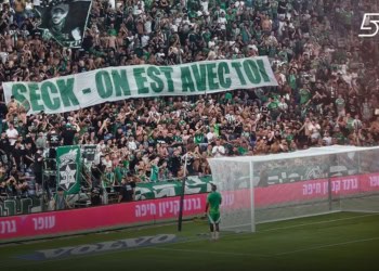Maccabi Haïfa : Le soutien très touchant des supporters pour Abdoulaye Seck - wiwsport