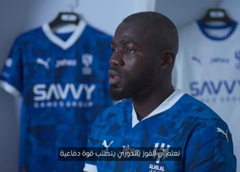 Al-Hilal - Kalidou Koulibaly avant sa deuxième saison : « Démontrer à tout le monde qu’on a une des meilleures défenses du monde » - wiwsport