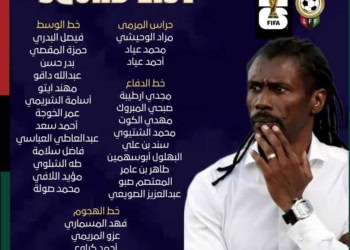Foot : La première liste d'Aliou Cissé avec la Libye - wiwsport