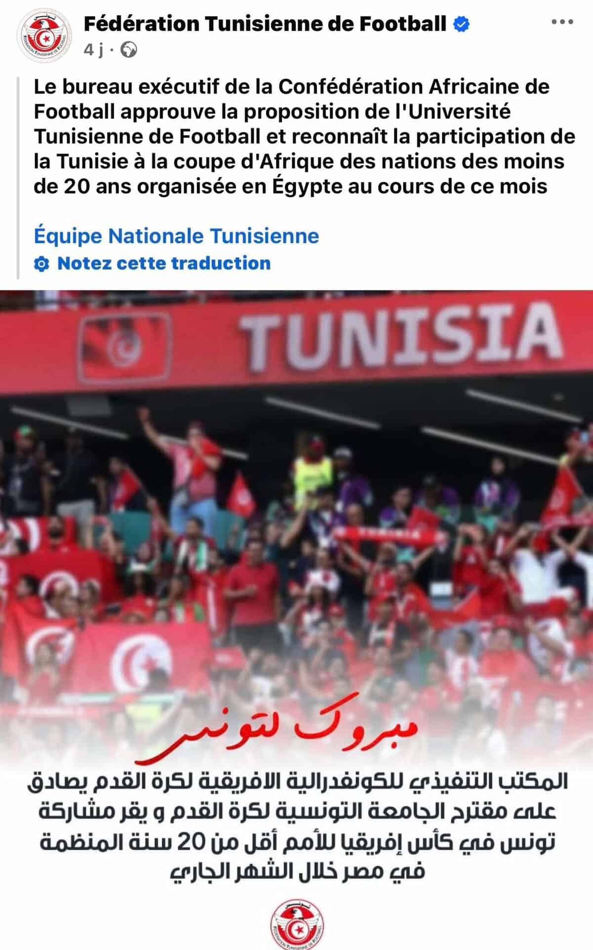 CAN U20 - Pourquoi la FSF dénonce l’invitation de la Tunisie par la CAF ? Les détails… - wiwsport