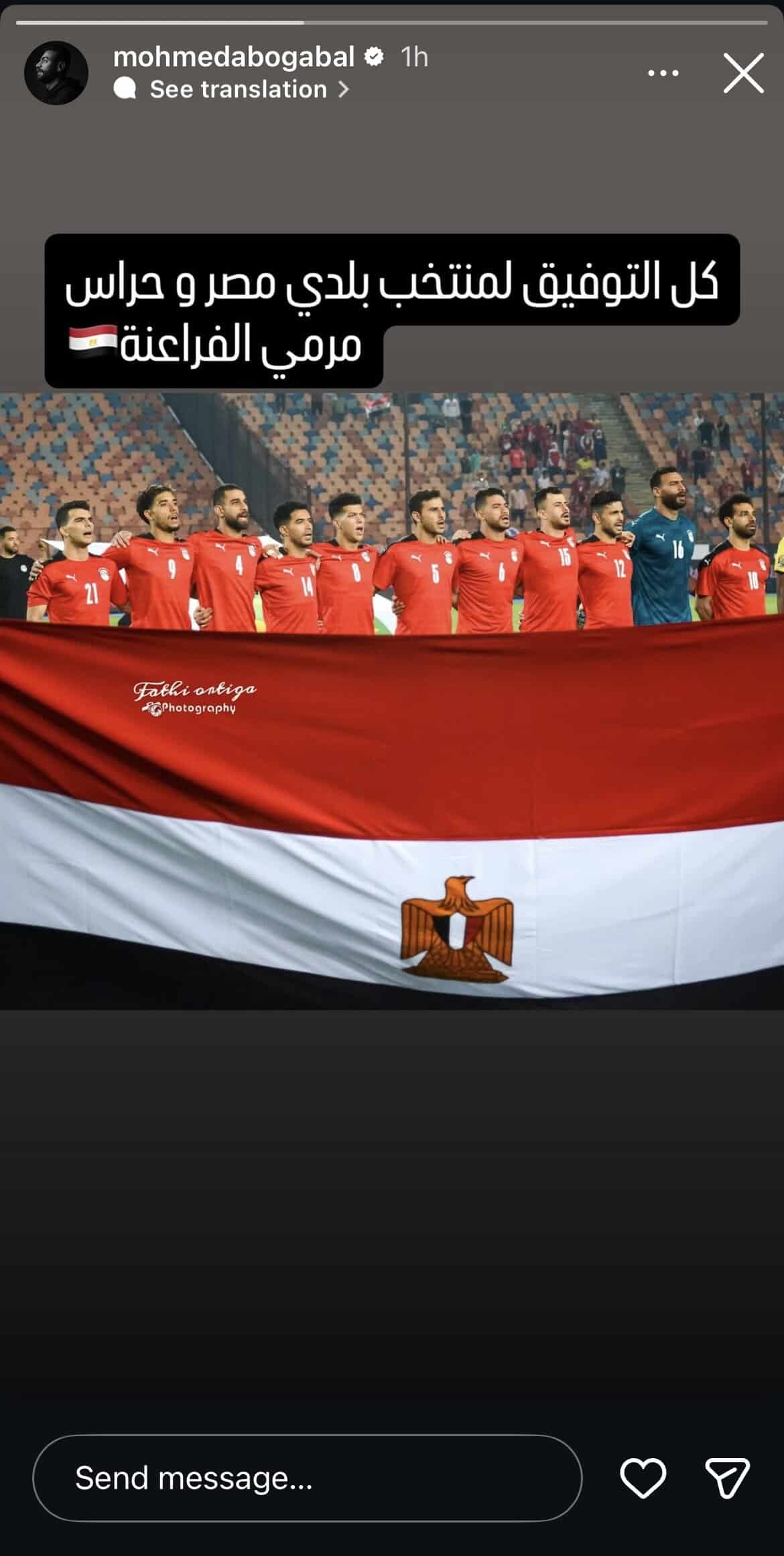 Sénégal - Égypte : Qu'est devenu Gabaski, l'homme à la bouteille magique qui a failli briser le rêve des Lions ? - wiwsport