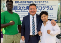 Lamb - Songo Tine magnifie le brassage culturel entre le Sénégal et le Japon - wiwsport Lamb - Songo Tine magnifie le brassage culturel entre le Sénégal et le Japon - wiwsport